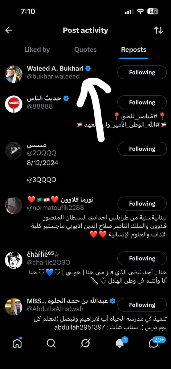 🇱🇧مُنى | Mona tweet media
