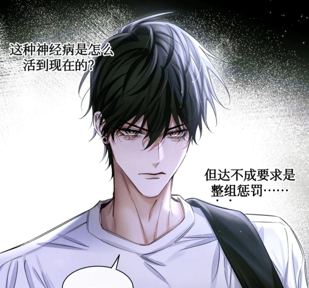 ♡ Misu — A. (2312.) tweet media