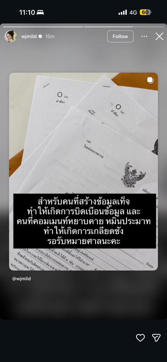 พชน. tweet media