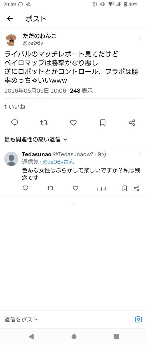 ただのわんこ tweet media