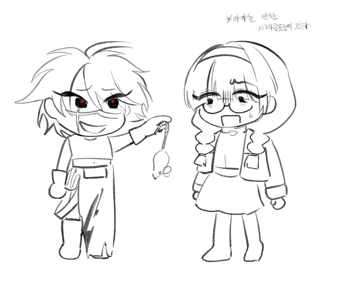 아현 tweet media