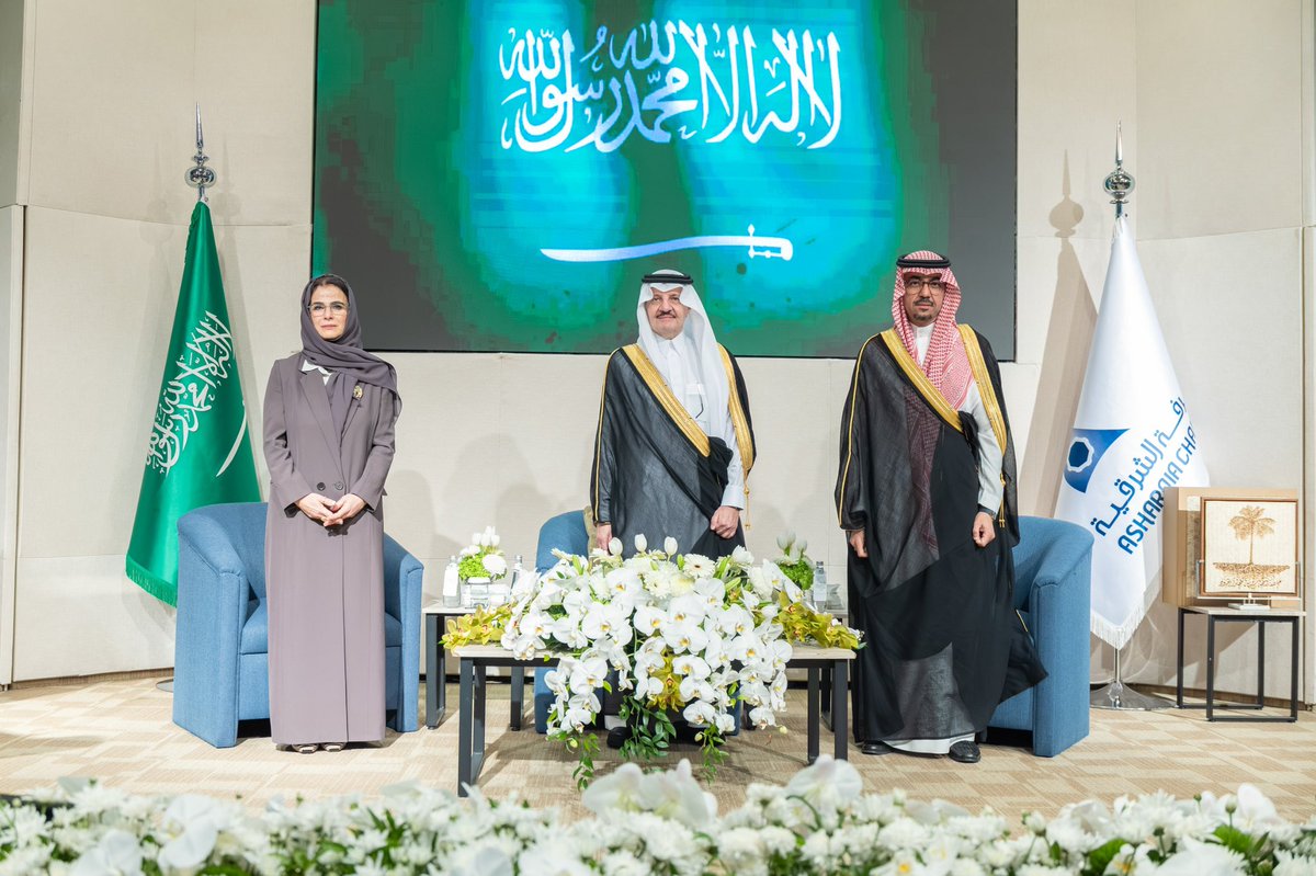 رتويت الشرقية tweet media