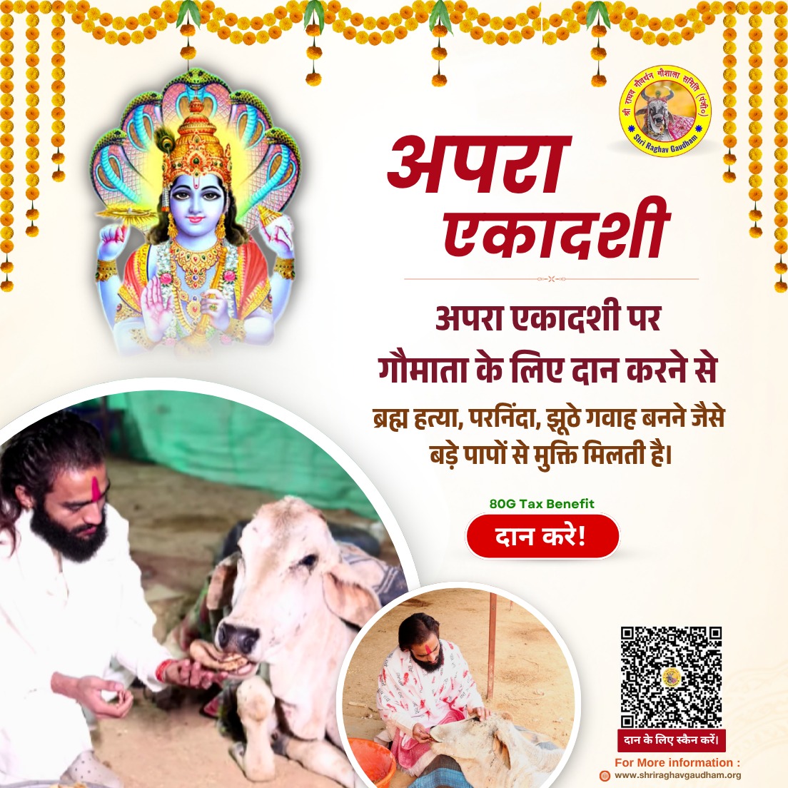 Shri Raghav Gaudham tweet media