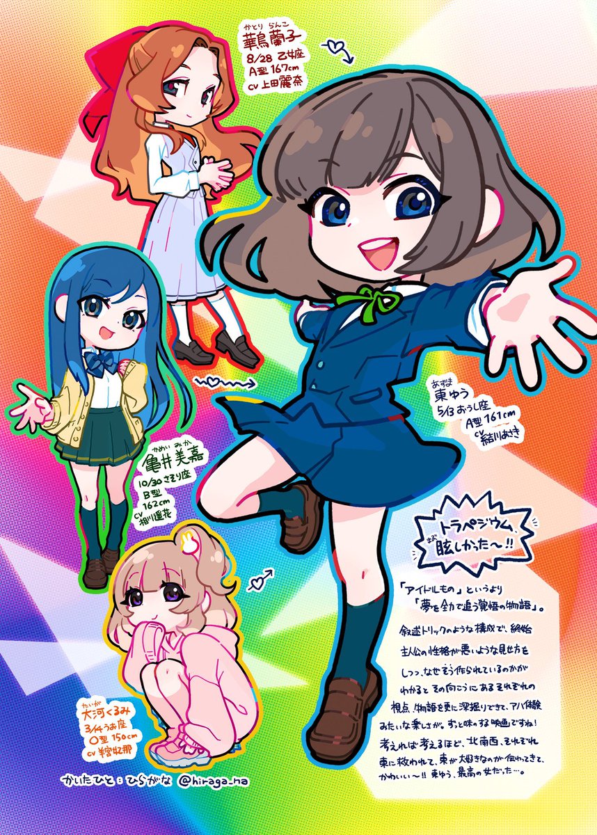 ひらがな tweet media