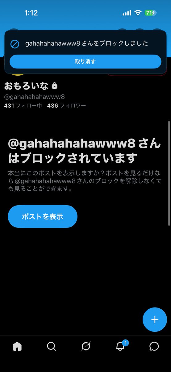 ねむい@アイライファー tweet media