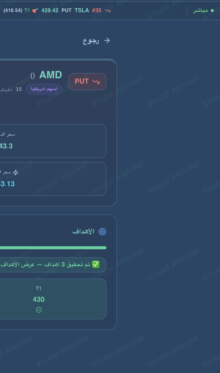 chartsniper666's tweet photo. هذا اكثر سهم استفدت منه عقود هذا الشهر 

🛜🛜🛜

🤳🤳🤳

ماشاء الله تبارك الرحمن https://t.co/DwX55giGBF