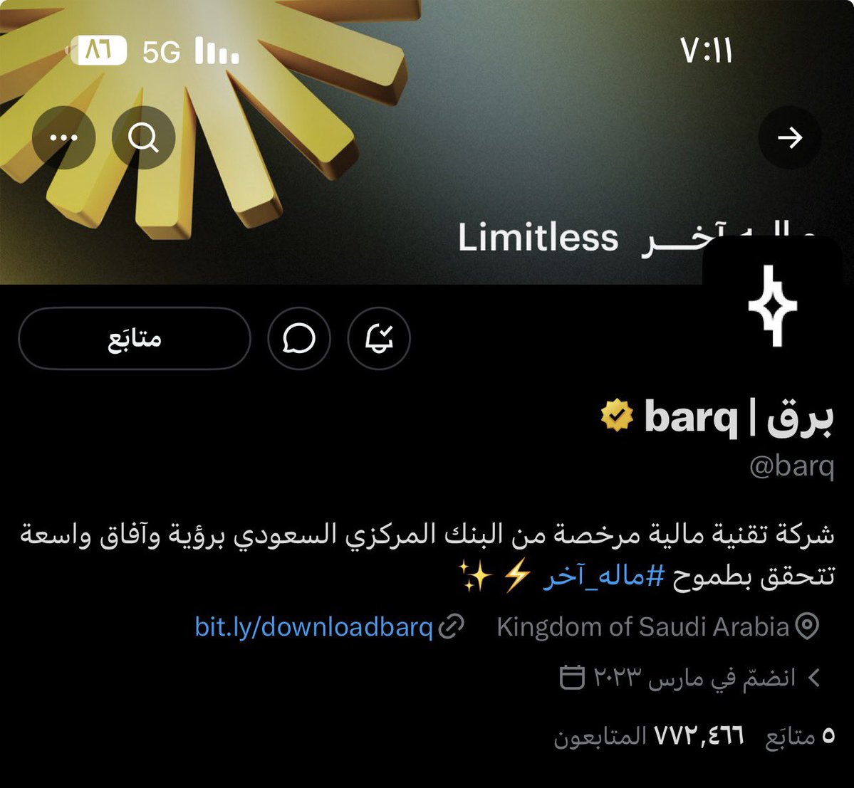 ابتسام tweet media