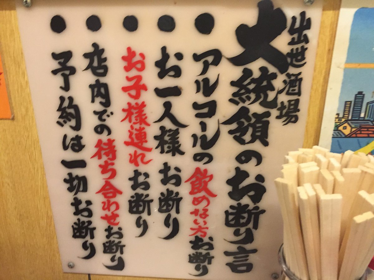 yatanagi's tweet photo. @6oplo7 新橋にある大統領って店なんですが、東��バナナじゃ有名だと思ってました。 https://t.co/PEHedSa3B1