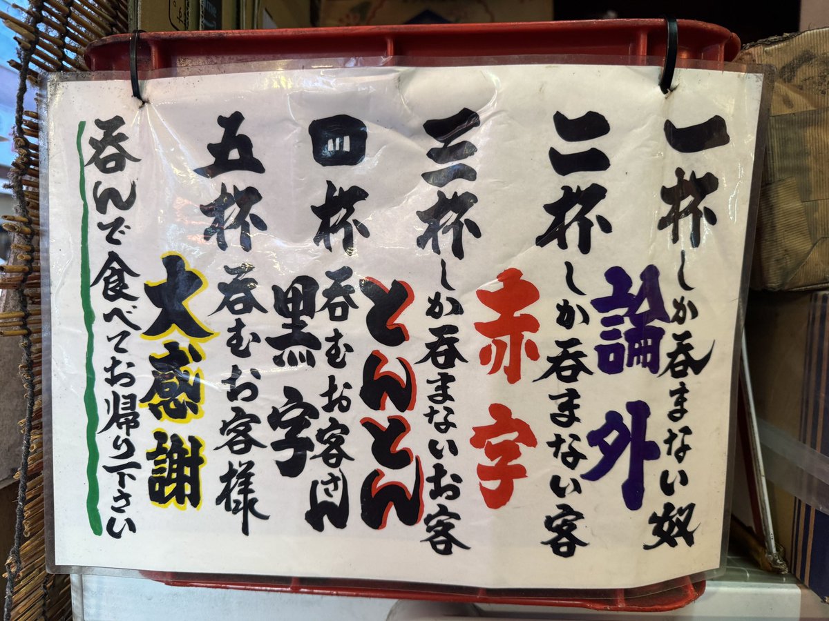 yatanagi's tweet photo. @6oplo7 新橋にある大統領って店なんですが、東��バナナじゃ有名だと思ってました。 https://t.co/PEHedSa3B1