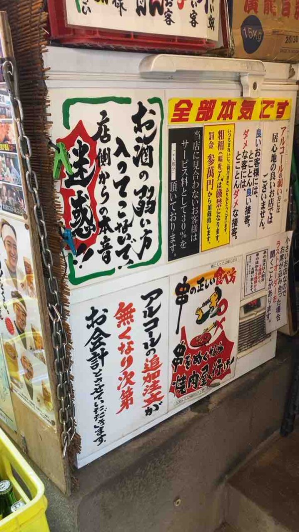 yatanagi's tweet photo. @6oplo7 新橋にある大統領って店なんですが、東��バナナじゃ有名だと思ってました。 https://t.co/PEHedSa3B1