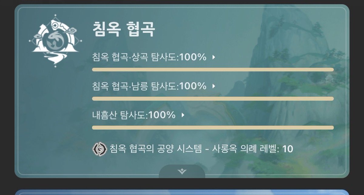 공주님 tweet media