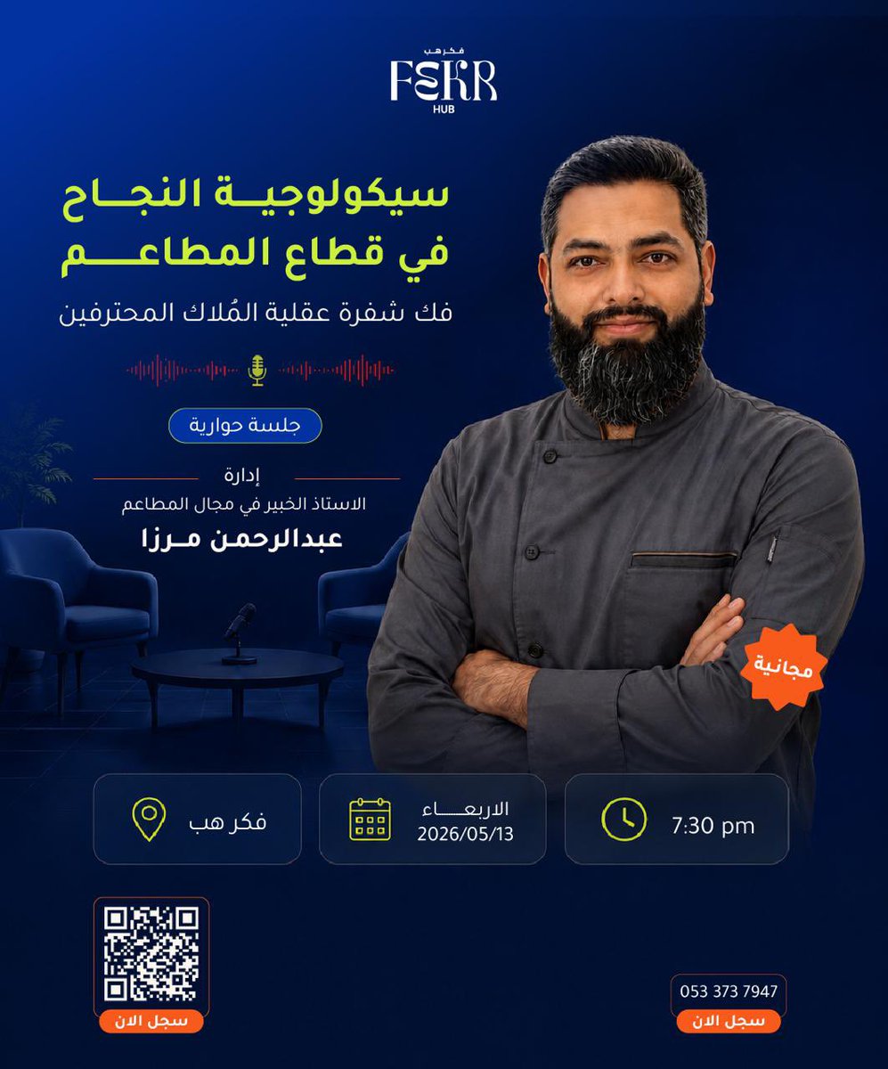 عبدالرحمن مرزا tweet media