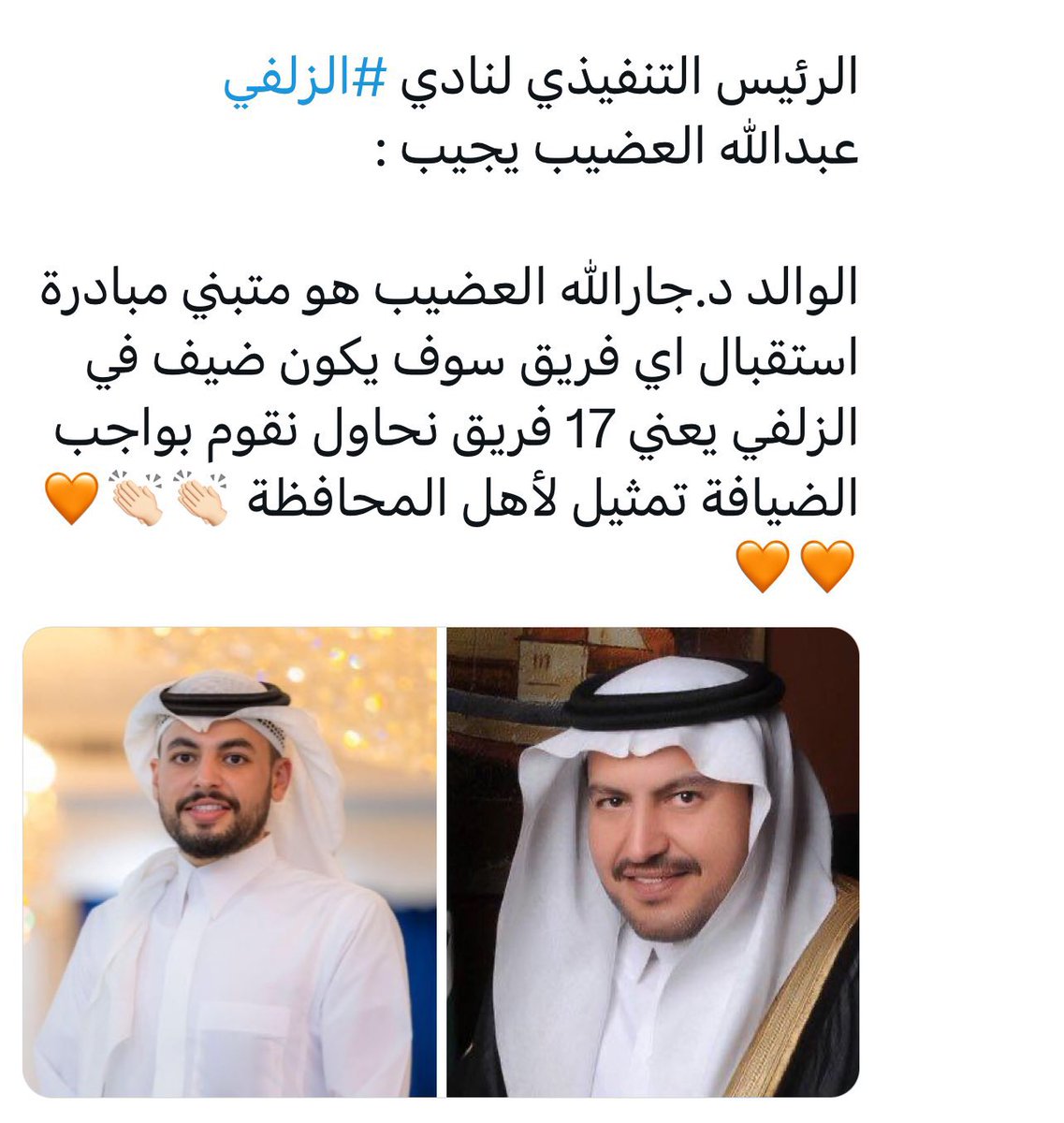 حاتم العضياني tweet media