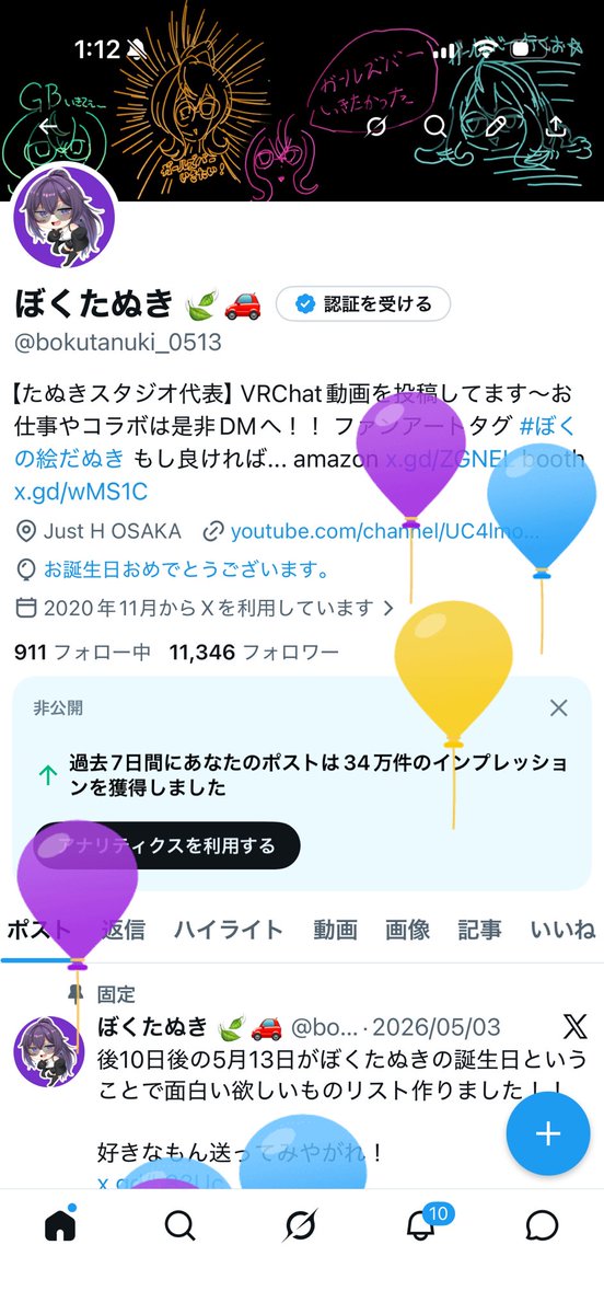 ぼくたぬき 🍃🚗 tweet media