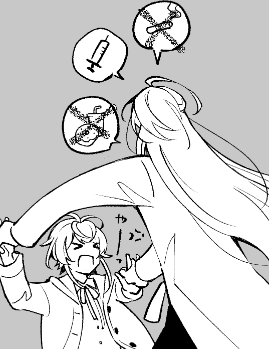 満室 tweet media