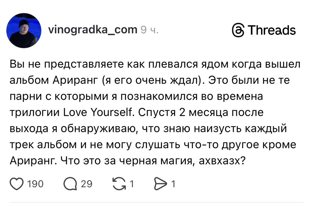 Katsi ⁷ ᴬᴿᴵᴿᴬᴺᴳ AOTY tweet media