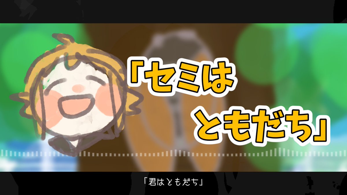 10tell_Boz's tweet photo. 【シンクルーム】少女レイとセミ【深夜テンション】 

ぽっぽとむこさんたのしすぎた！！！！！！！！

URLはぶらりんちょ！！！ https://t.co/9v04qCGpI6