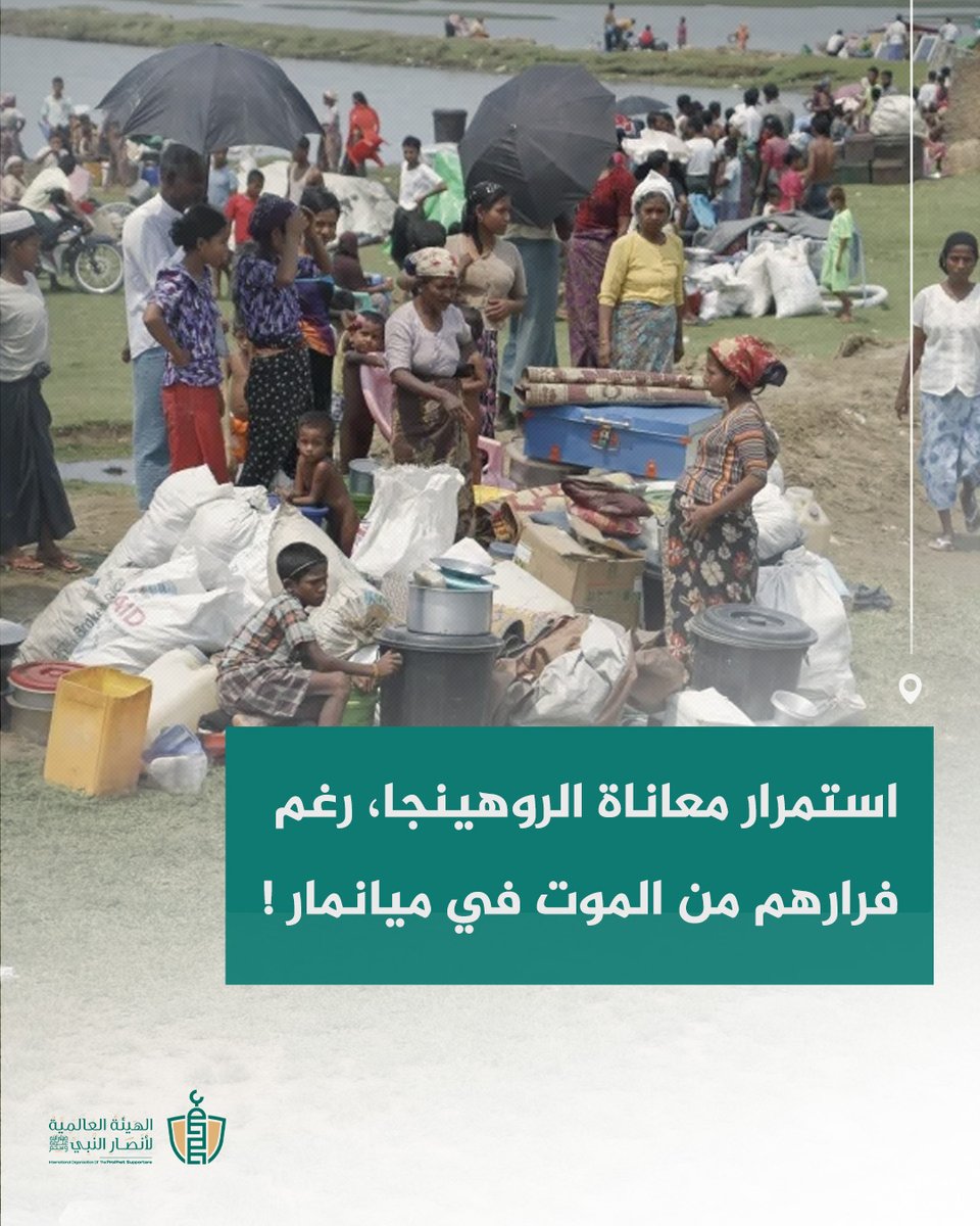 الھیئة العالمیة لأنصار النبي ﷺ tweet media