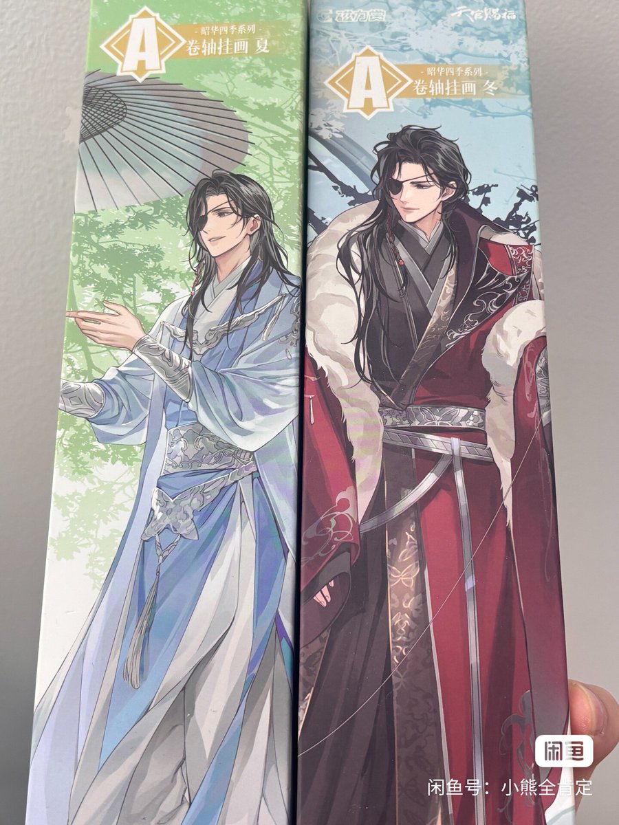 ꒰ ดีลจีน 🇨🇳 / ยังไม่ดีล, ไม่พร้อมส่ง ꒱

— รางวัล A ม้วนภาพแขวน ฮวาเฉิง 昭华四季 夏冬季款 —
💰 ราคา : 535฿ / คู่
📮 ไม่รวมค่านำเข้า + ค่าส่งในไทย
❌ ไม่รับมัดจำ

📩 สนใจ DM ได้เลยค่ะ
#ตลาดนัดสวรรค์ประทานพร
#ตลาดนัดเทียนกวาน