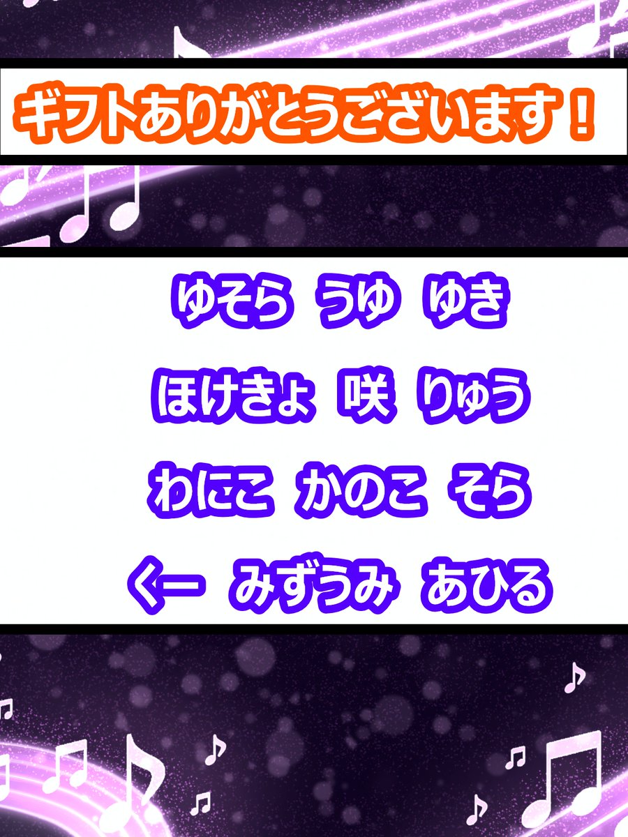 帳堂ノクス🍇 tweet media