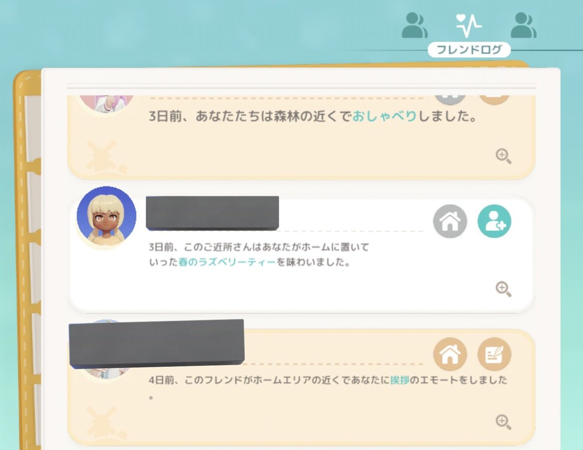 pちゃん@ハートピア tweet media