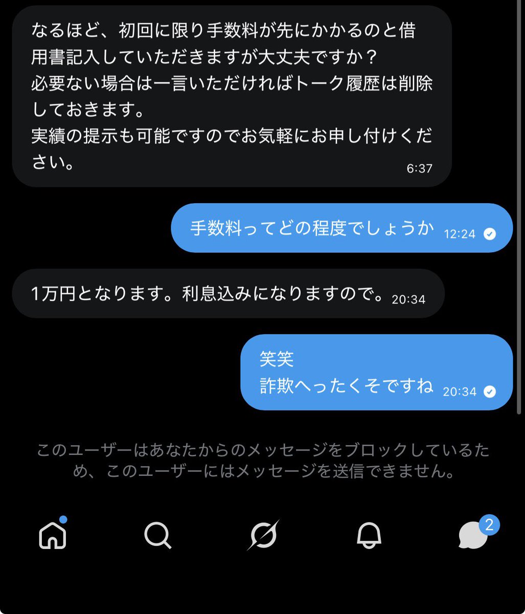 achama tweet media