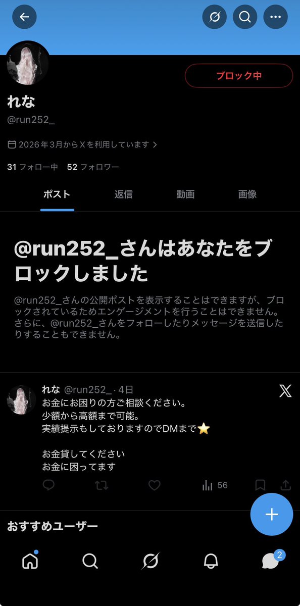 achama tweet media