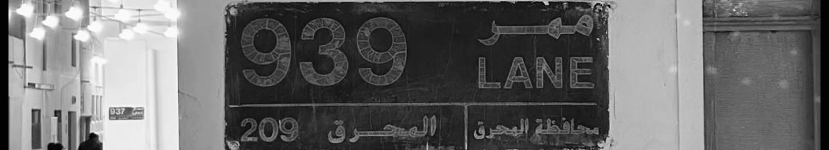 رد الزيارة tweet media