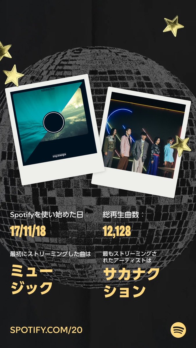itodaika's tweet photo. やっぱりサカナクションだったな

ナイスプレイ：Spotifyを使い始めた17/11/18からの、わたしの最初の1曲、最多再生曲、定番ヒット曲をチェック。Your Party Of The Year(s)であなたのデータもチェック！  https://t.co/PYVxHsRtlE https://t.co/bLEGuX5ZBo