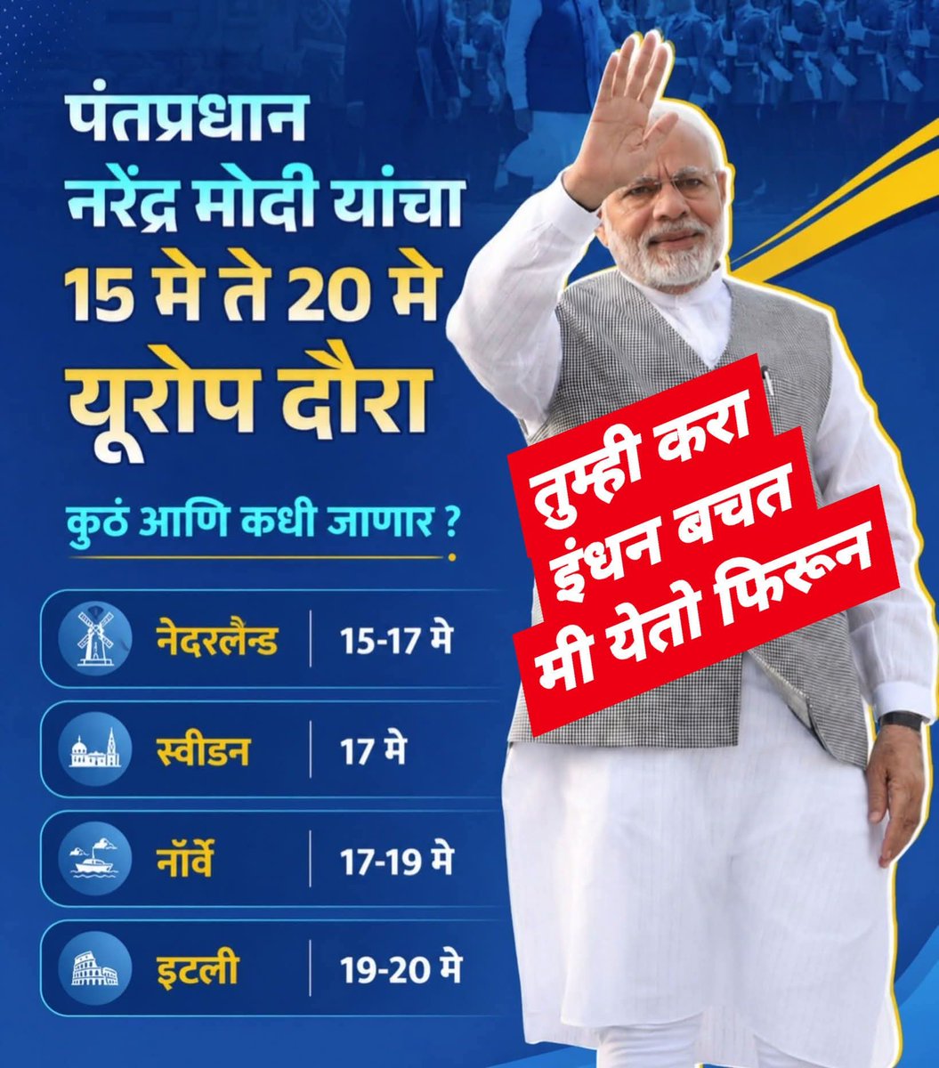 saipriti367's tweet photo. @bbcnewsmarathi @Dev_Fadnavis @narendramodi https://t.co/1wVFRmsf8m