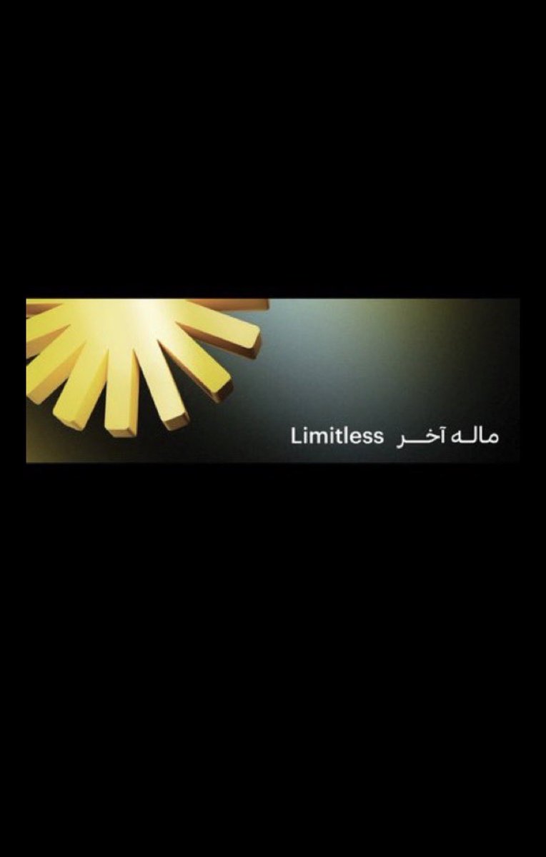 Tr2008Tr's tweet photo. @barq ماله اخر 
كالعاده دائما مبدعين 👍🏻 https://t.co/6q4LmTAZTK