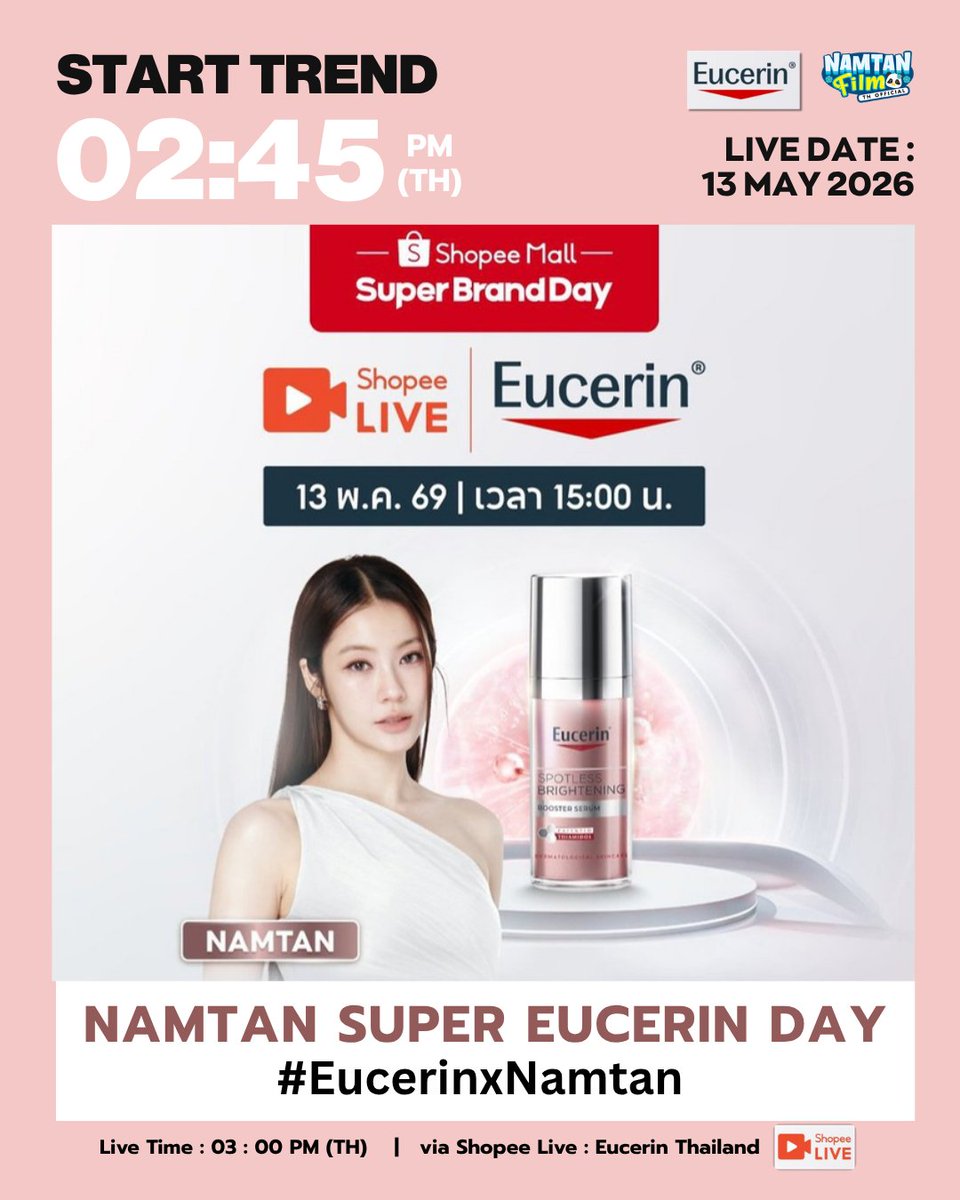 📢 ประกาศ KW &amp; Hashtag 
#NamtanTipnaree 
#NamtanFilmSchedule

<a href="/NamtanTipnaree/">Namtan.Tipnaree</a> -- Eucerin Super Brand Day

🗓 Live Date : 13 MAY 2026
⌚️Live Time : 03:00 PM (BKK time🇹🇭)
📍Live via Shopee : Eucerin Thailand.

📈 𝗦𝗧𝗔𝗥𝗧 𝗧𝗥𝗘𝗡𝗗: 02:45 PM (BKK time 🇹🇭) | หรือ 14:45 น. 

🔑