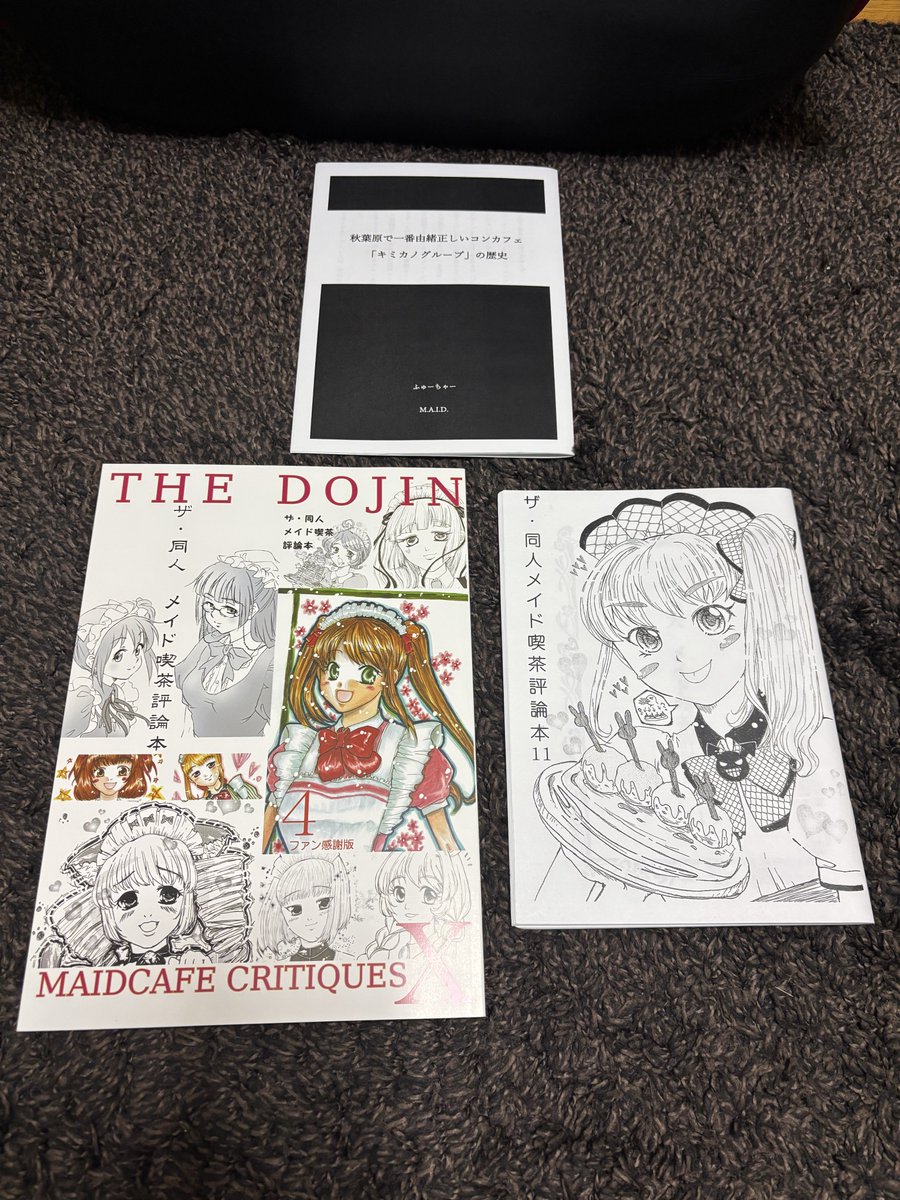 RodCorsage's tweet photo. こちらも勝るとも劣らぬ
チャレンジャーな一品と感じた

M.A.I.D様@maid_circle より

コンカフェ　留年文集
なぜ、私達は卒業できないのか

…熱いな。

 #メイド博 https://t.co/vfmFGZneh6