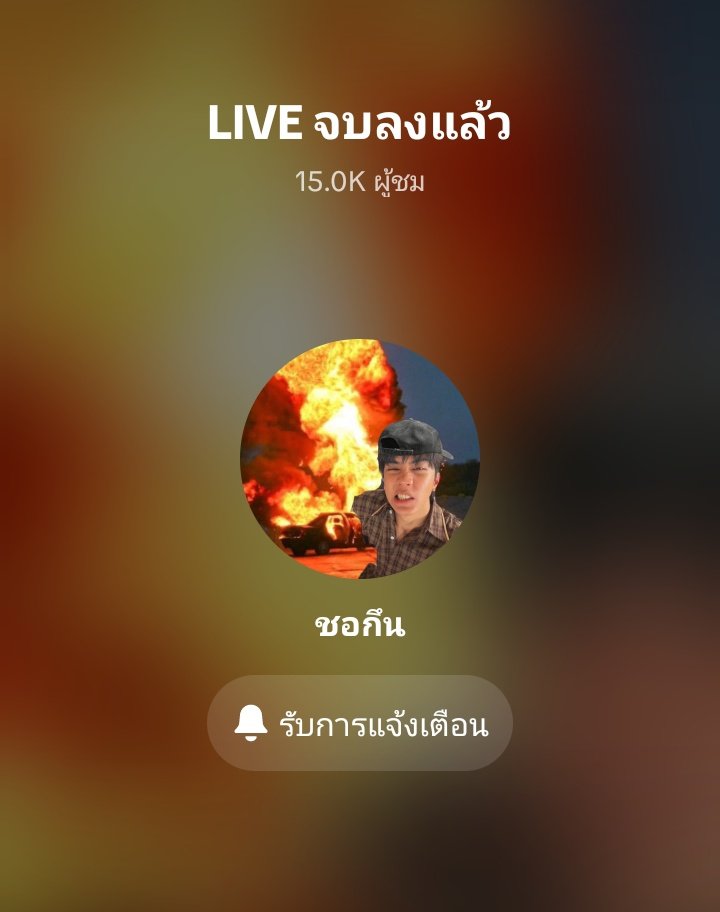 นิ้งฮ็อบ tweet media