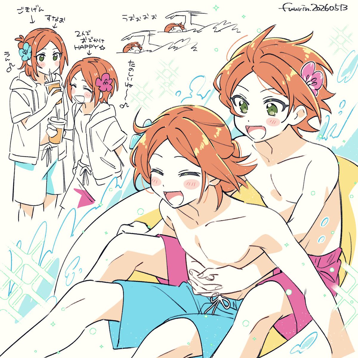 プール…