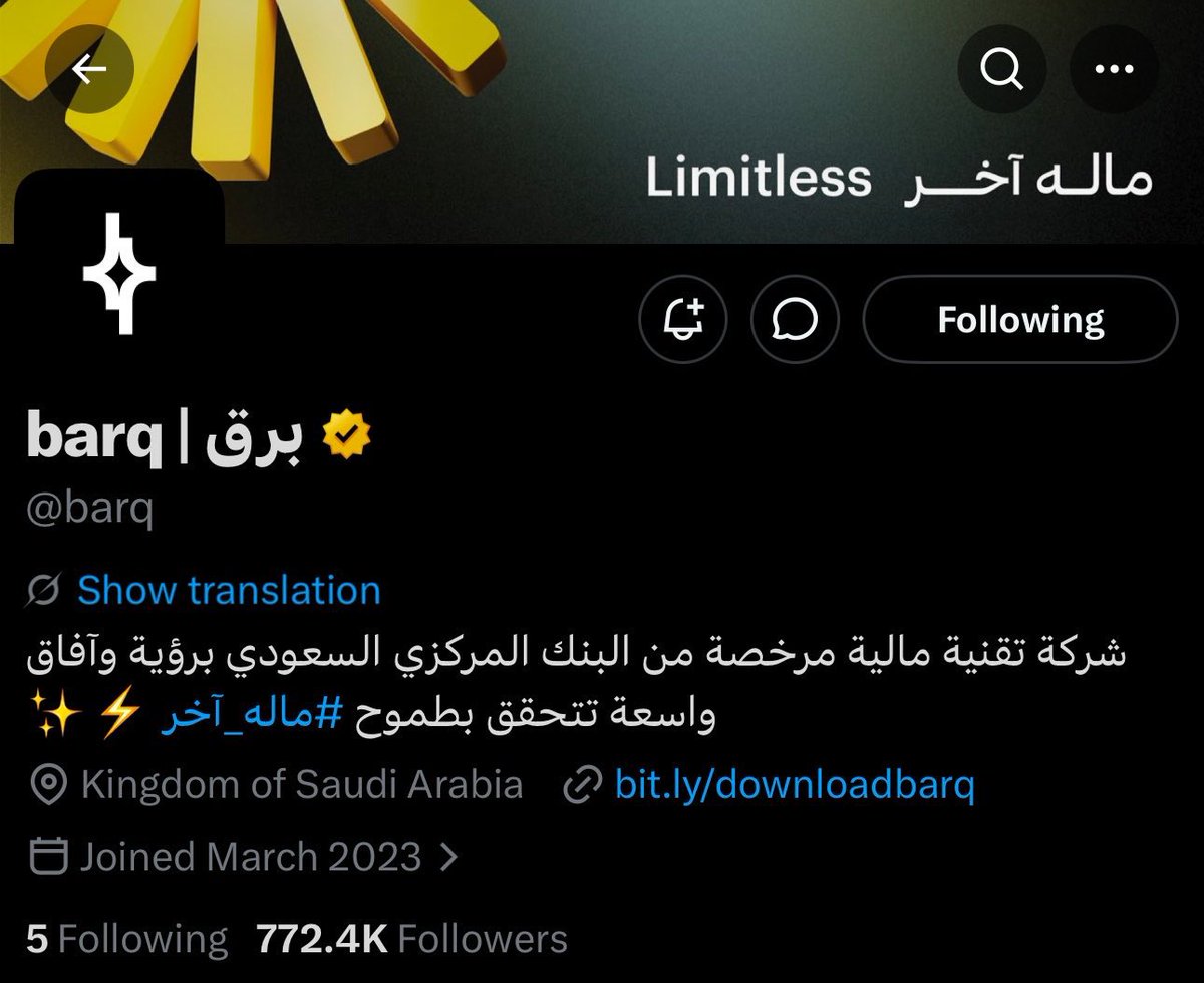 حيـاِة. tweet media