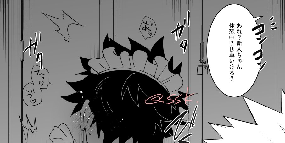 𝚜𝚜𝚔✍️7月原稿 tweet media