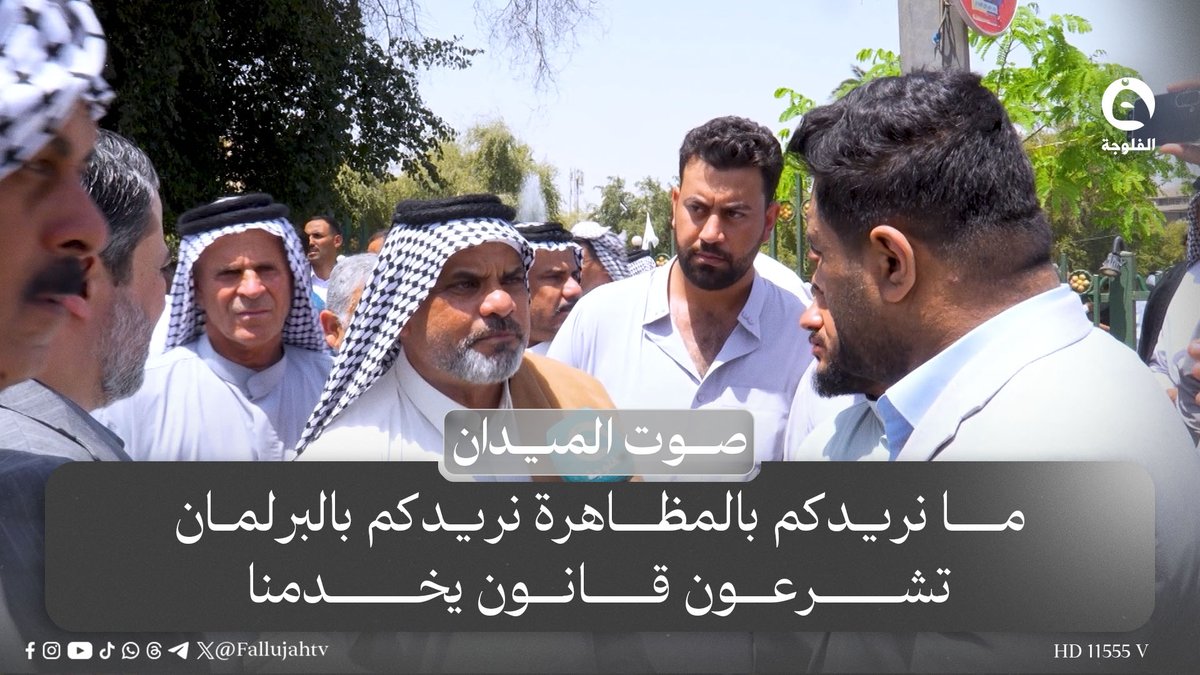 فلاحين للنواب: ما نريدكم بالمظاهرة نريدكم بالبرلمان تشرعون قانون يخدمنا 