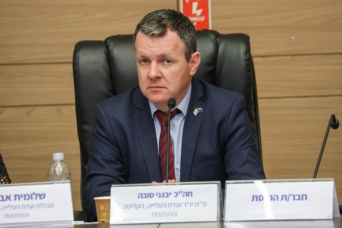 The Knesset tweet media