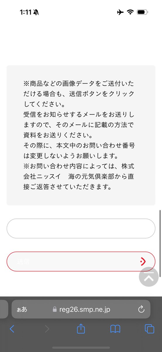 いちごう tweet media