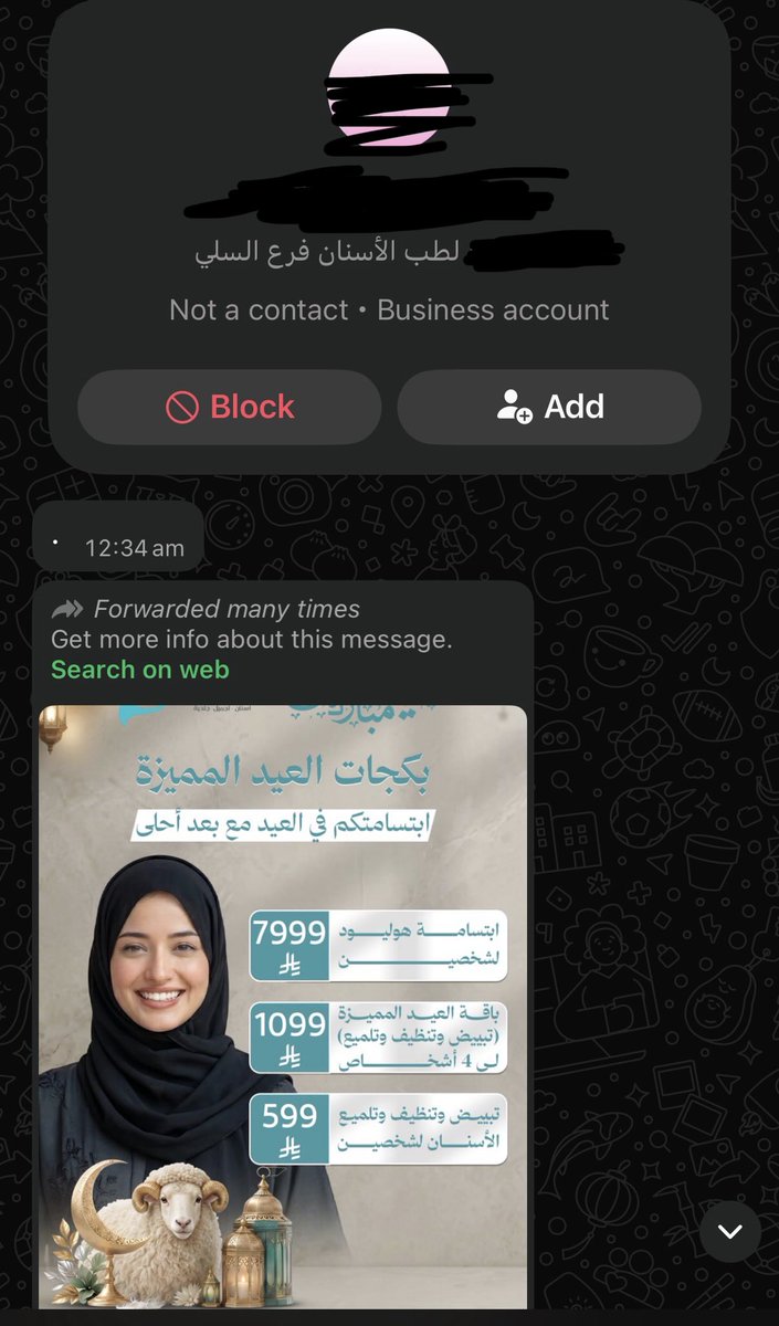 Omarcreative's tweet photo. أنا اتسائل وبشكل شديد جدا عن سبب تجاوز بعض المؤسسات والشركات أنظمة حماية البيانات الشخصية بالمملكة العربية السعودية 

في اليوم الواحد استلم من ١٠ إلى ١٥ رسالة تسويقية وبالغالب كل رسالة واحدة اجد فيها ❌جملة❌ من التجاوزات الصارخة بحق النظام 

هذا اعلان واحد من الواتساب والمخالفات كالتالي:

١- المادة ٢٥: استخدام بيانات اتصال للتسويق بدون موافقة او علاقة مسبقة

٢- المادة ٥: جمع بيانات اتصال شخصية لسبب واستخدامها لسبب آخر 
 
أو 

٢-٢- جمع بيانات اتصال شخصية ومشاركتها للتسويق بدون تصريح مسبق

٣- المادة ١١: إذا تم الإفصاح عن معلومات الاتصال من جهة أخرى تنطبق المادة 

٤- المادة ١٦: لا يوجد طرق واضحة للاعتراض او إلغاء الاشتراك بالإعلان 

هذه النتيجة عند ما يمسك التسويق غير أهله