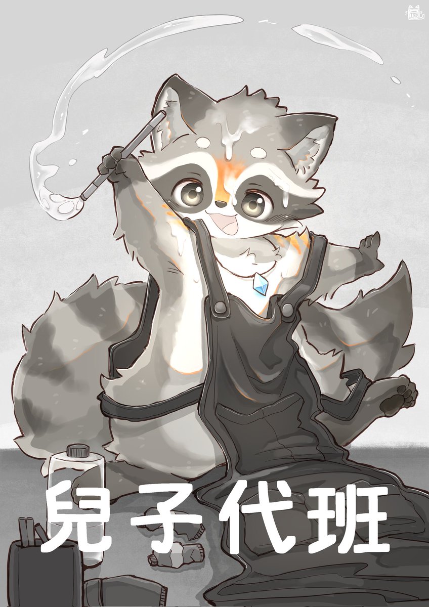 Rac'n 🐾 (@racoonwolf) / Posts / X