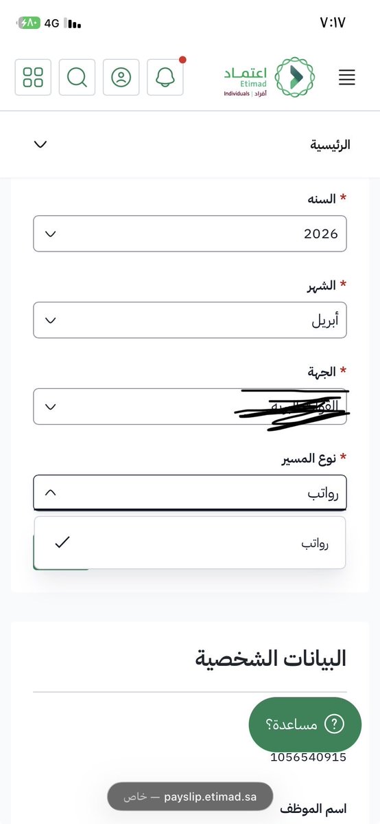 عبدالله الرويلي tweet media
