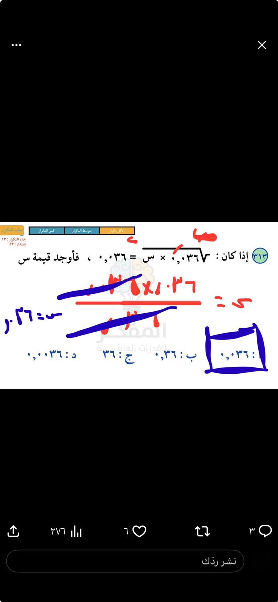 وليد | Walid tweet media