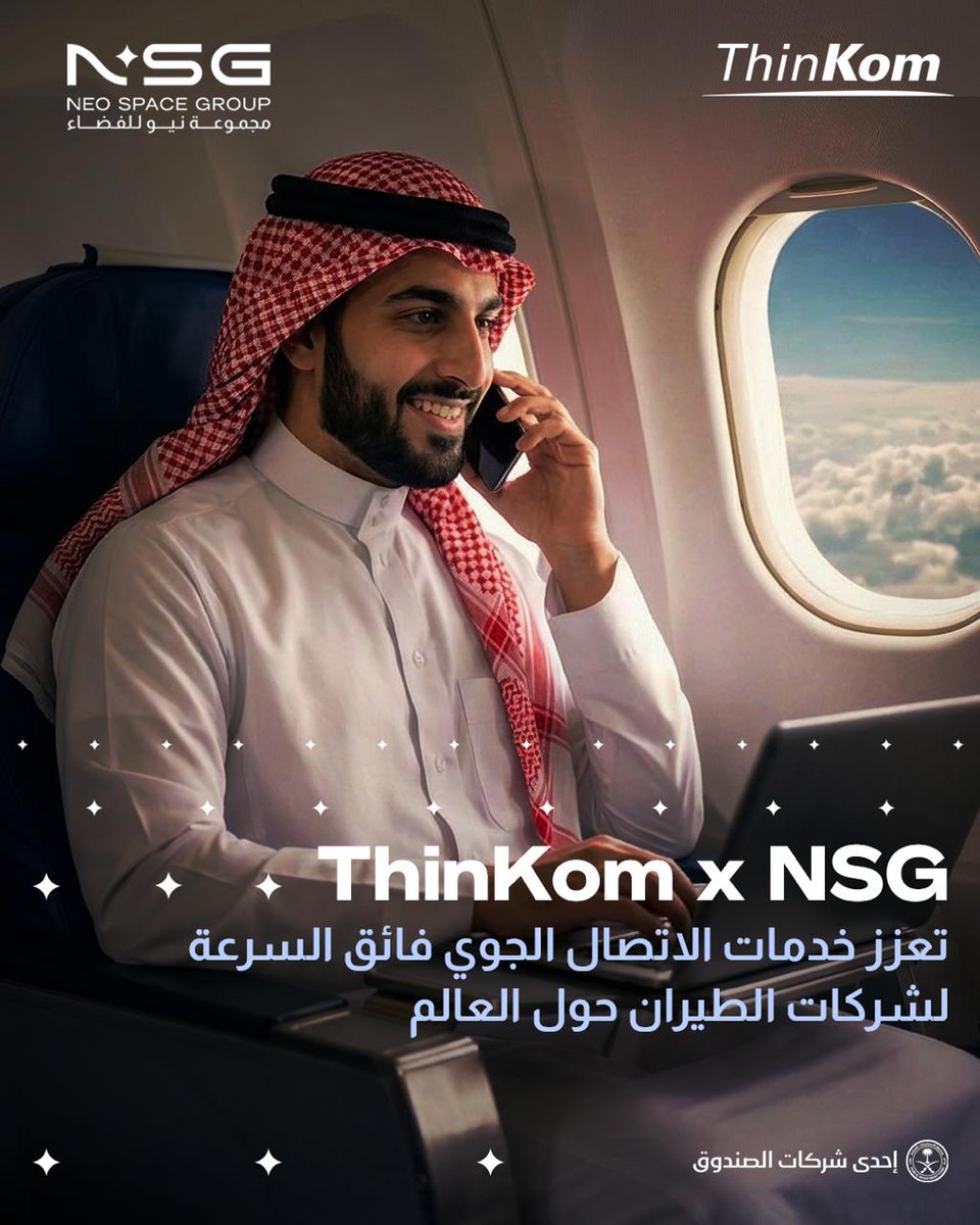 Neo Space Group tweet media