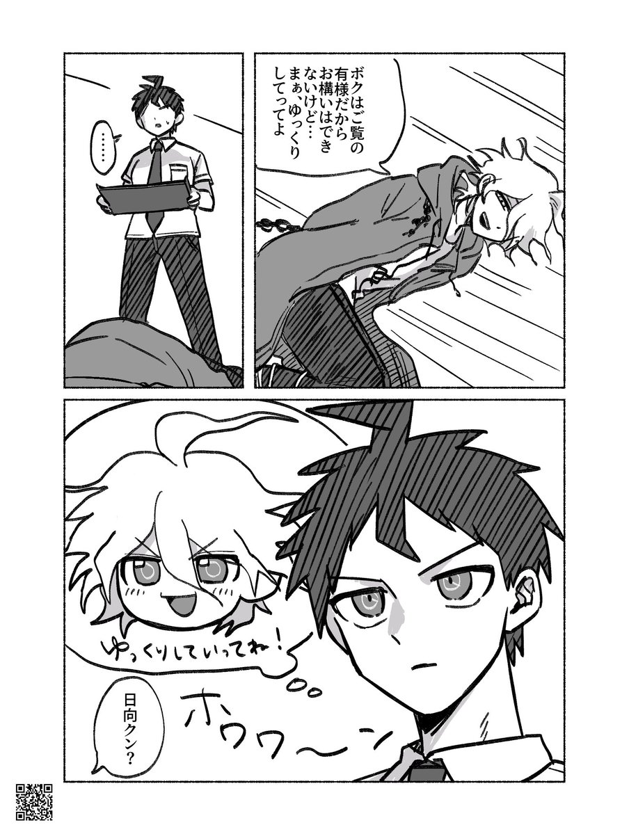 ばぶ tweet media