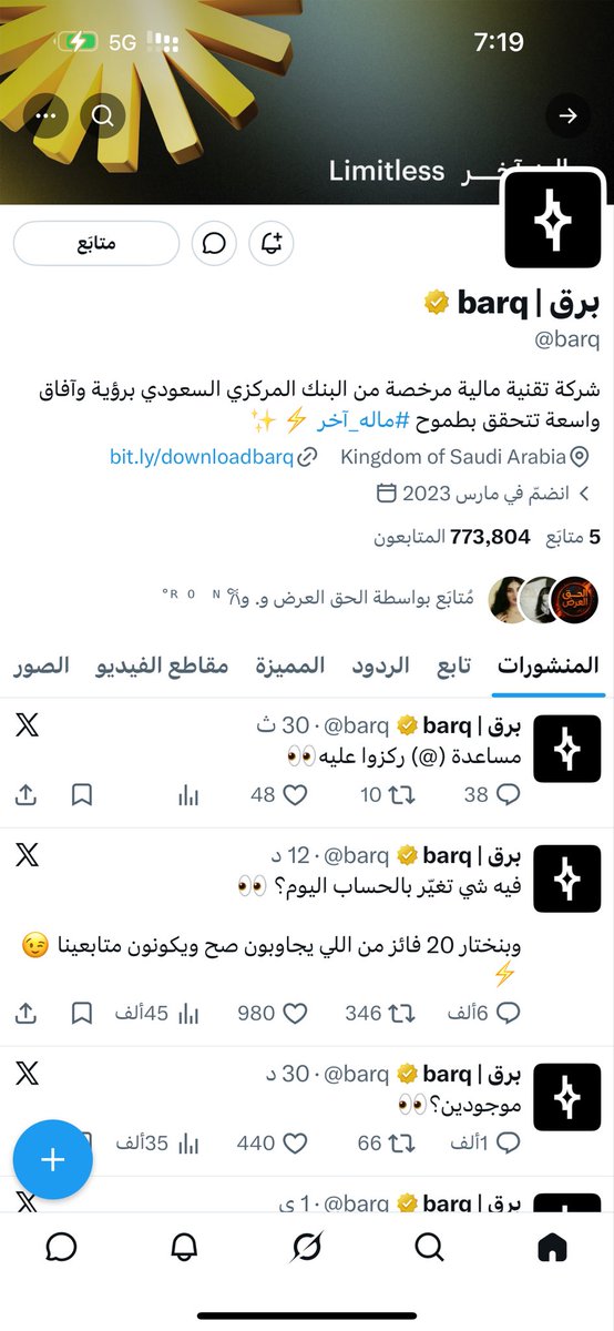 s1s240's tweet photo. @llil__75 @barq طبعا توثيقككمممم البططططللللل https://t.co/AjcflVTIZE