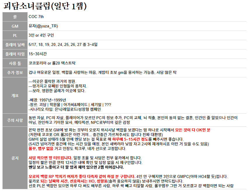 유자 tweet media