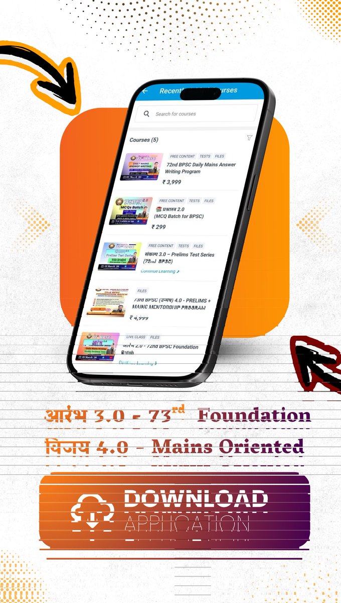 BpscResolution tweet media