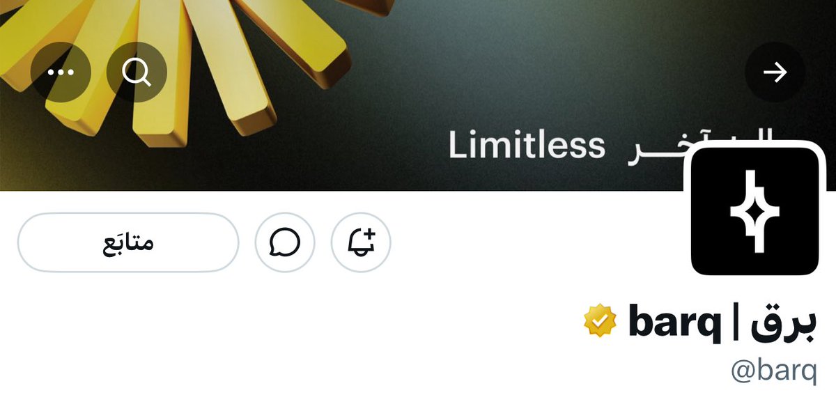 i8ilxil's tweet photo. @barq اليوزر والهيدر والتوثيق🥹💛💛💛💛 https://t.co/Od3nT7BWUc